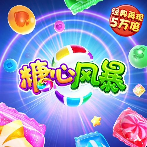 赛博体育官网APP入口