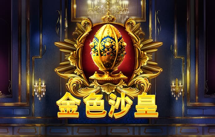 澳门内部正版免费资料软件优势