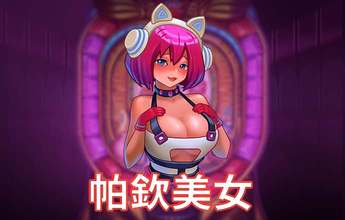 乐博体育官方入口